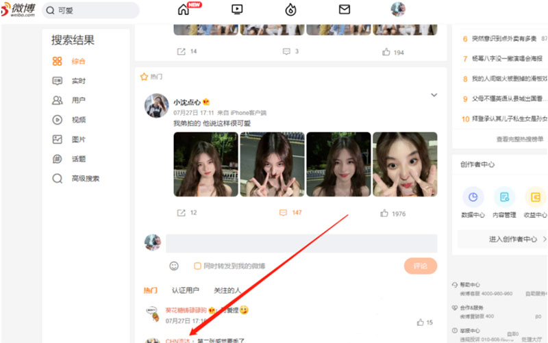 绝密引流技巧:兼职粉,购物粉,创业粉 绝密引流技巧:兼职粉,购物粉,创业粉