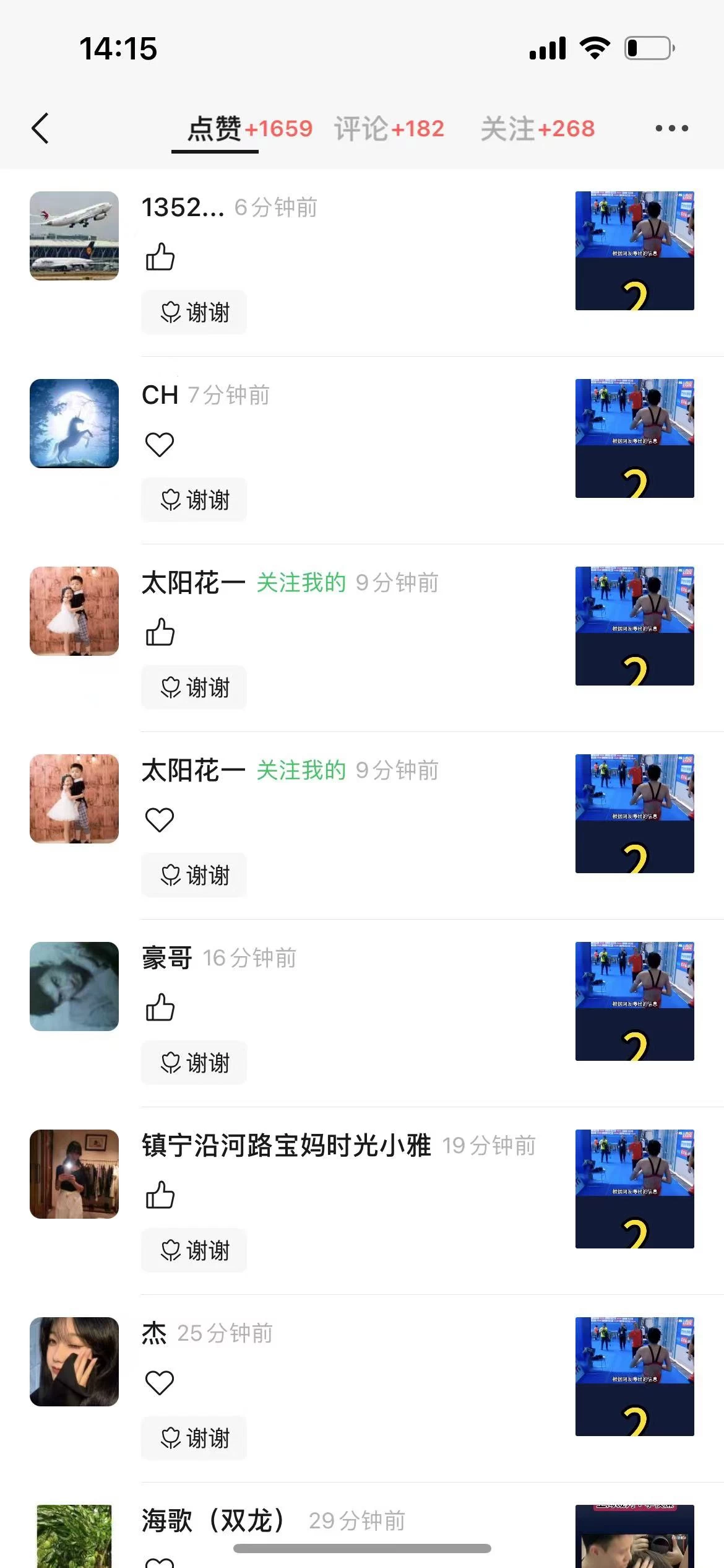 图片[3] 一点学习助手-零基础自学教程-副业项目-兴趣学习视频号创作者分成计划项目：简单一键生成视频，每日收益超过300+！ 一点学习助手-零基础自学教程-副业项目-兴趣学习项目资源网