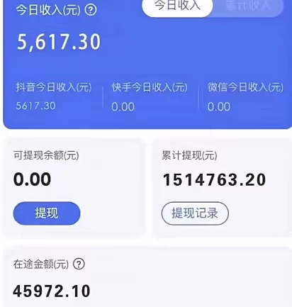 图片[2] 一点学习助手-零基础自学教程-副业项目-兴趣学习2024年无脑挂机蓝海项目 纯小白可轻松上手 轻松实现躺赚日入900+ 一点学习助手-零基础自学教程-副业项目-兴趣学习项目资源网