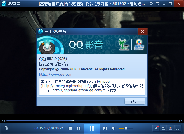 QQ影音 v3.9.936 经典无广告纯净版 一点学习助手-零基础自学教程-副业项目-兴趣学习项目资源网