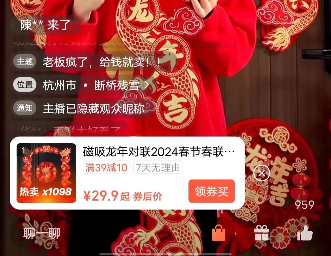 图片[3] 一点学习助手-零基础自学教程-副业项目-兴趣学习一场直播10万+，两分钟制作一条，100%原创、爆款、视频，给视频号卖货直播间倒流，从而拉爆直播间人气 一点学习助手-零基础自学教程-副业项目-兴趣学习项目资源网