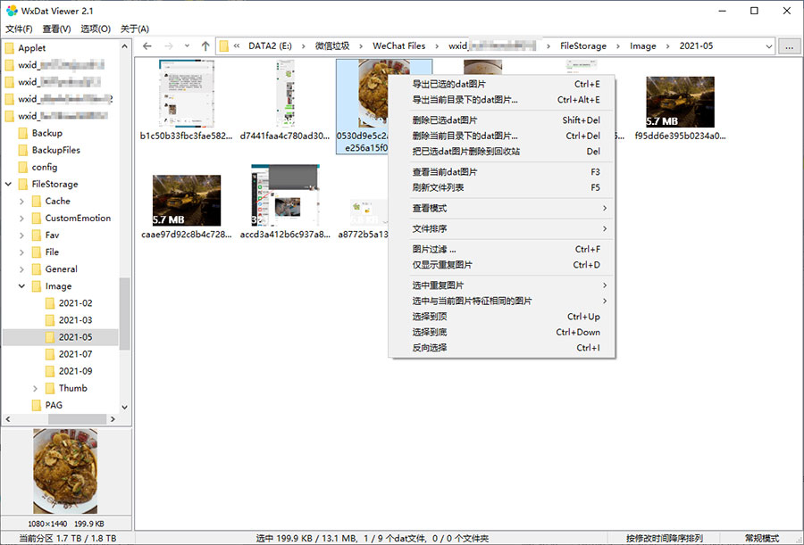 微信dat图片解密查看器 v2.6 微信dat解密工具 一点学习助手-零基础自学教程-副业项目-兴趣学习项目资源网