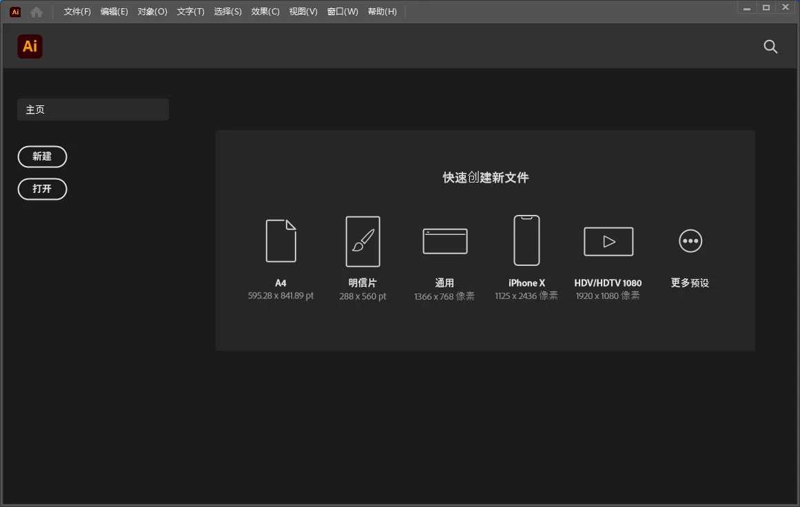 图片[2] 一点学习助手-零基础自学教程-副业项目-兴趣学习Adobe Illustrator 2024 v28.1.0.141 特别版 一点学习助手-零基础自学教程-副业项目-兴趣学习项目资源网
