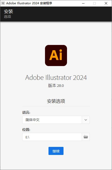 Adobe Illustrator 2024 v28.1.0.141 特别版 一点学习助手-零基础自学教程-副业项目-兴趣学习项目资源网