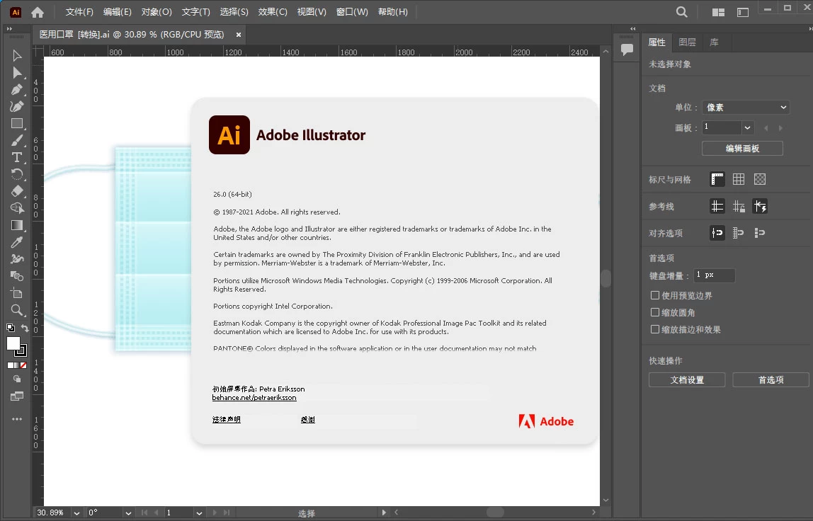 图片[3] 一点学习助手-零基础自学教程-副业项目-兴趣学习Adobe Illustrator 2024 v28.1.0.141 特别版 一点学习助手-零基础自学教程-副业项目-兴趣学习项目资源网