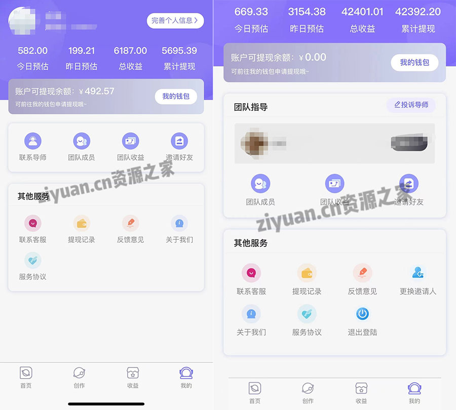 图片[2] 一点学习助手-零基础自学教程-副业项目-兴趣学习抖音壁纸变现教程：轻松上手日赚 100+ 一点学习助手-零基础自学教程-副业项目-兴趣学习项目资源网