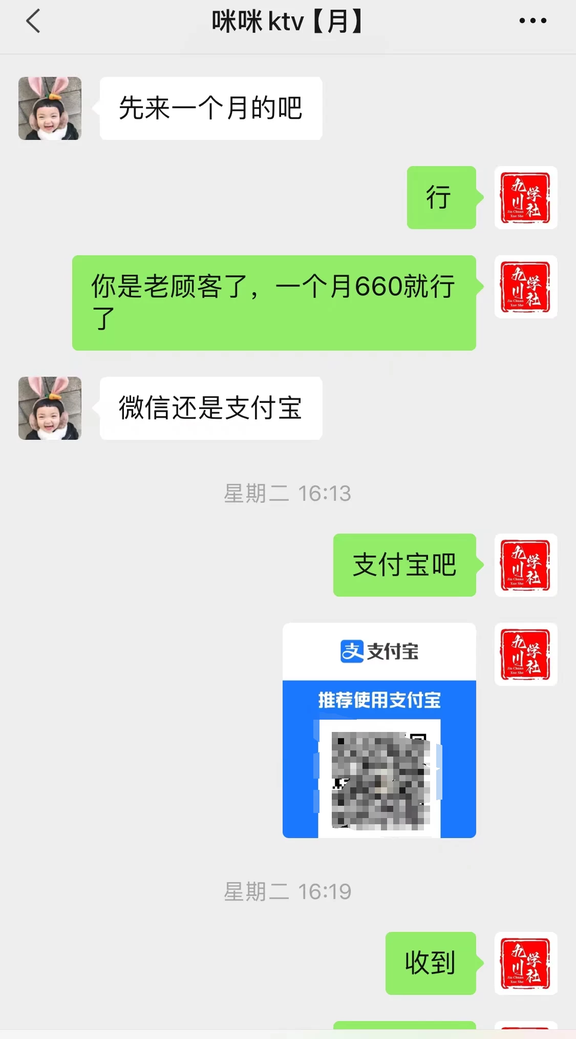 图片[2] 一点学习助手-零基础自学教程-副业项目-兴趣学习2024开年王炸项目：上门推影视会员卡实操日入1000-2000 一点学习助手-零基础自学教程-副业项目-兴趣学习项目资源网