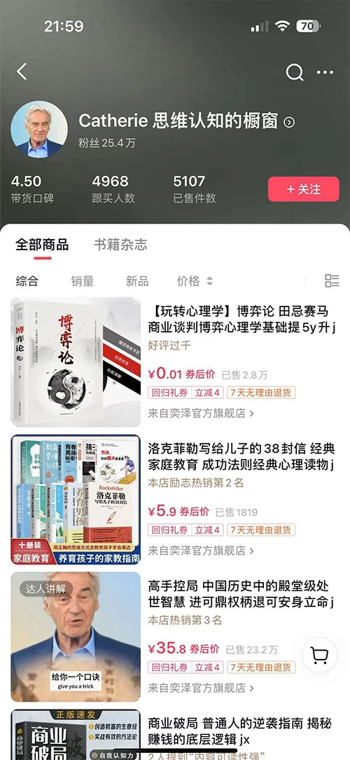 图片[2] 一点学习助手-零基础自学教程-副业项目-兴趣学习最新抖音数字人 IP 号打造，一周破万粉，收徒卖课卖货引流全方面收益，可矩阵可无线放大纯小白可月入 10w+ 一点学习助手-零基础自学教程-副业项目-兴趣学习项目资源网