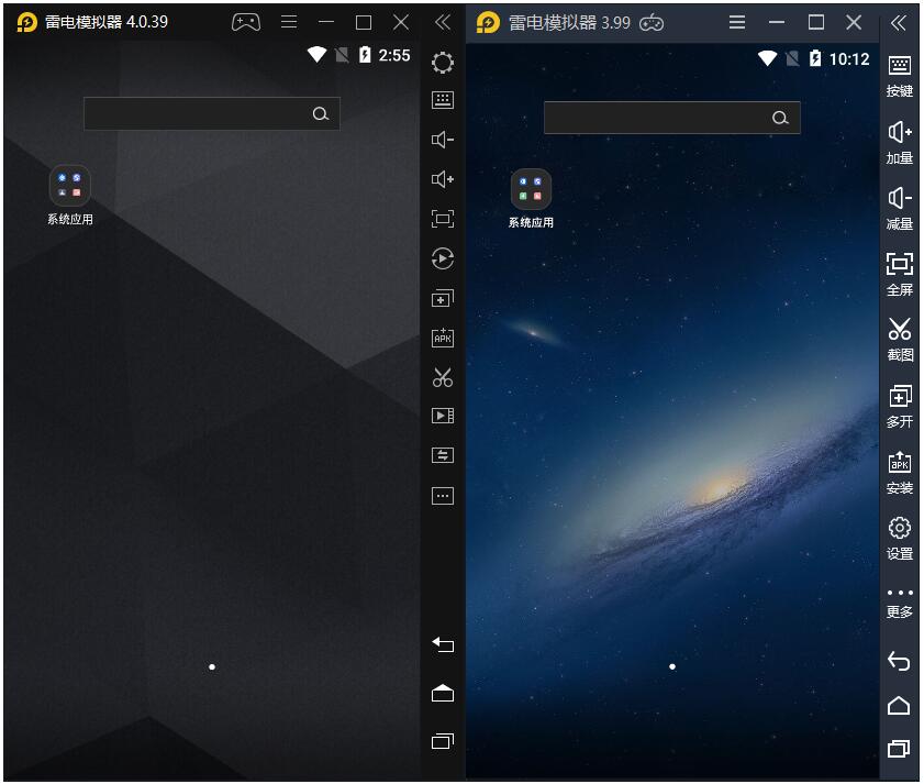 雷电模拟器5 v5.0.74.0 去广告绿色纯净版 一点学习助手-零基础自学教程-副业项目-兴趣学习项目资源网