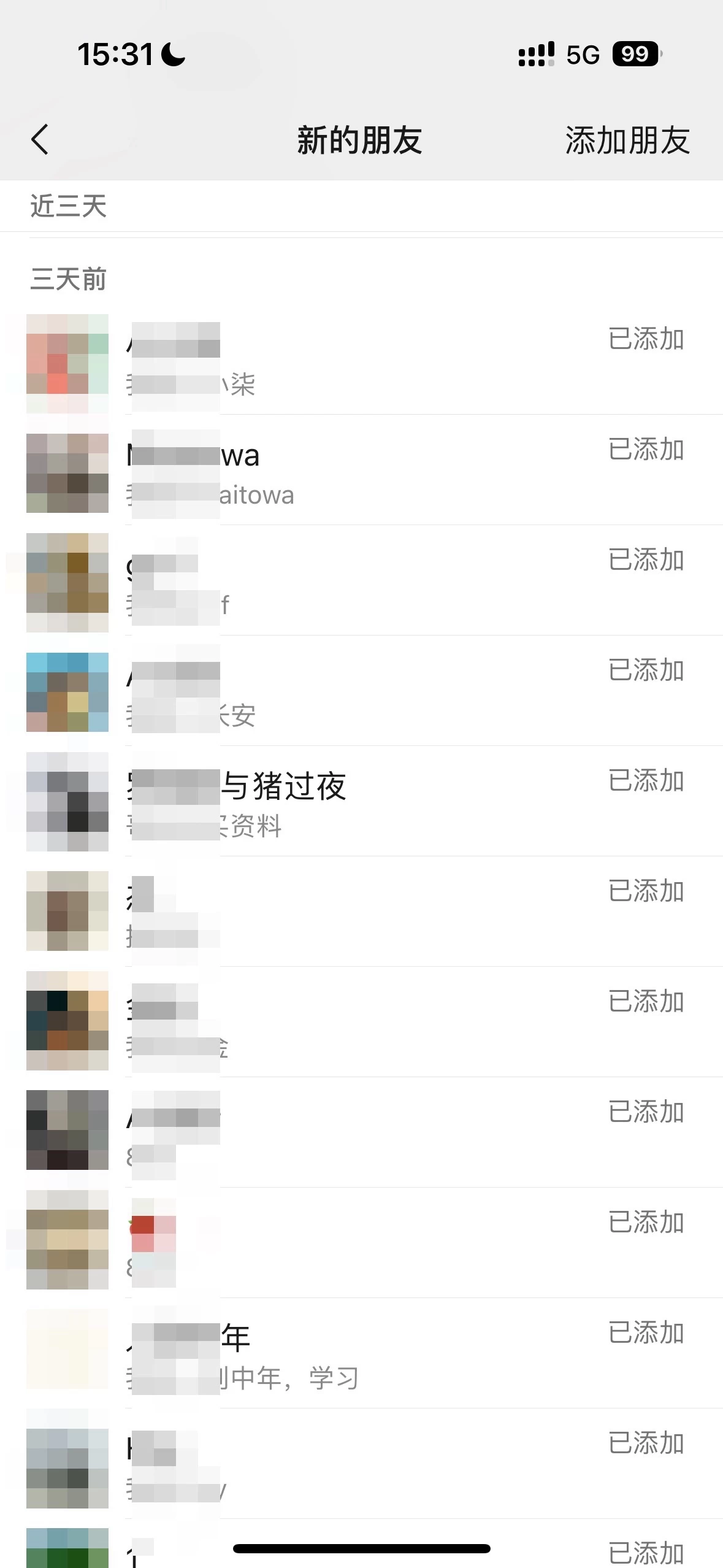 图片[2] 一点学习助手-零基础自学教程-副业项目-兴趣学习2024创业粉引流天花板日引50-100个创业粉非常暴力 一点学习助手-零基础自学教程-副业项目-兴趣学习项目资源网