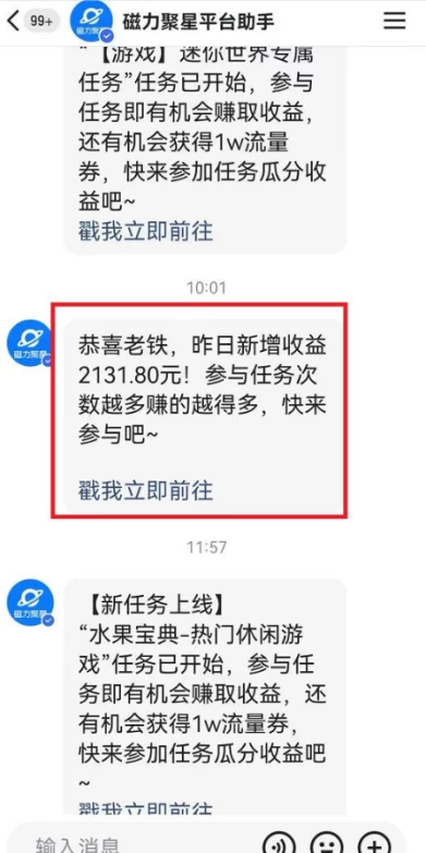 图片[2] 一点学习助手-零基础自学教程-副业项目-兴趣学习快手动漫无人直播，最新防版权违规，靠小铃铛日入2000+，小白也能轻松上手，干就完了 一点学习助手-零基础自学教程-副业项目-兴趣学习项目资源网