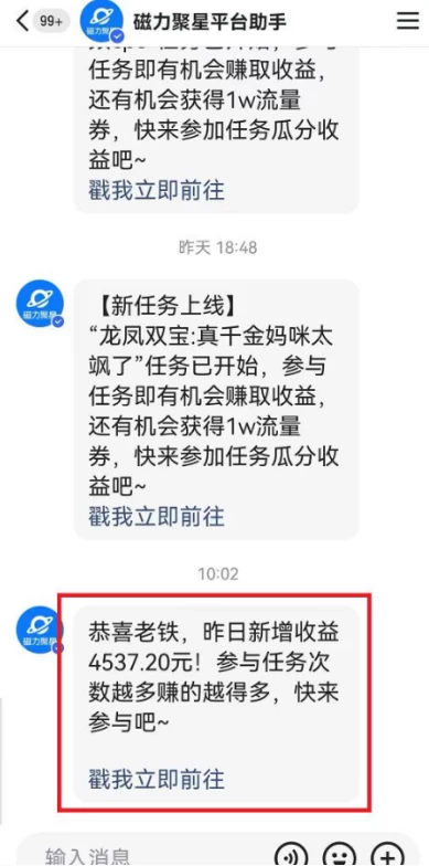 图片[3] 一点学习助手-零基础自学教程-副业项目-兴趣学习快手动漫无人直播，最新防版权违规，靠小铃铛日入2000+，小白也能轻松上手，干就完了 一点学习助手-零基础自学教程-副业项目-兴趣学习项目资源网