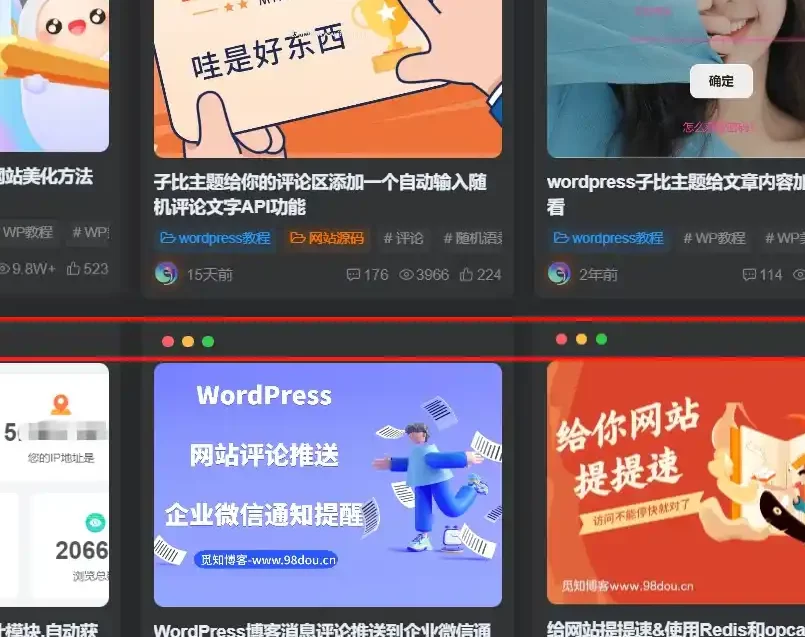 子比主题美化 – 卡片模式增加仿mac三个点教程 一点学习助手-零基础自学教程-副业项目-兴趣学习项目资源网