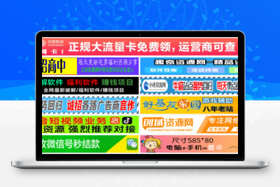 单列/双列图片广告位HTML代码【站长必备】 一点学习助手-零基础自学教程-副业项目-兴趣学习项目资源网