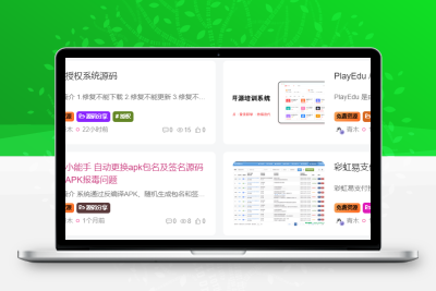 子比主题美化 – 为文章外部的标签添加随机彩色效果 一点学习助手-零基础自学教程-副业项目-兴趣学习项目资源网