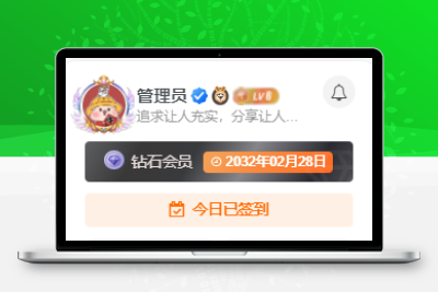 子比主题美化 – 添加炫酷个性的头像框 一点学习助手-零基础自学教程-副业项目-兴趣学习项目资源网