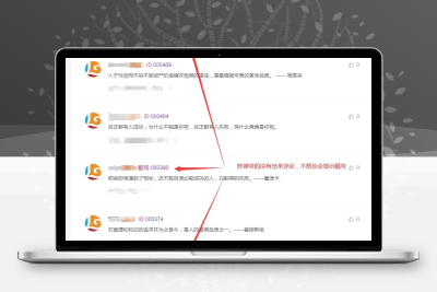 子比主题美化 – 文章评论区添加评论用户的六位彩色ID号码 一点学习助手-零基础自学教程-副业项目-兴趣学习项目资源网