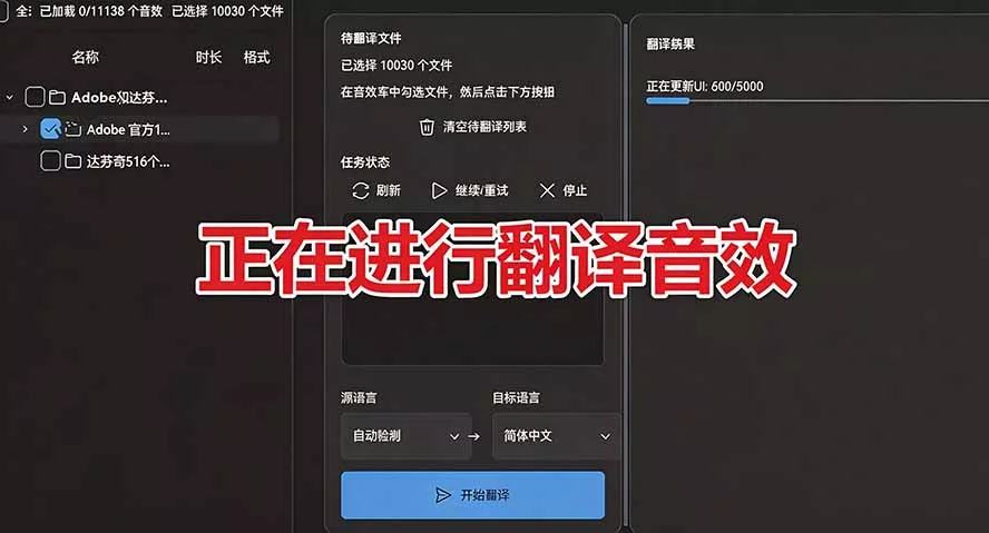 请称爆硬盘！Adobe 和 达芬奇 官方提供的高品质免版税音效库， 10000+ 免费商用音效合集，已离线打包