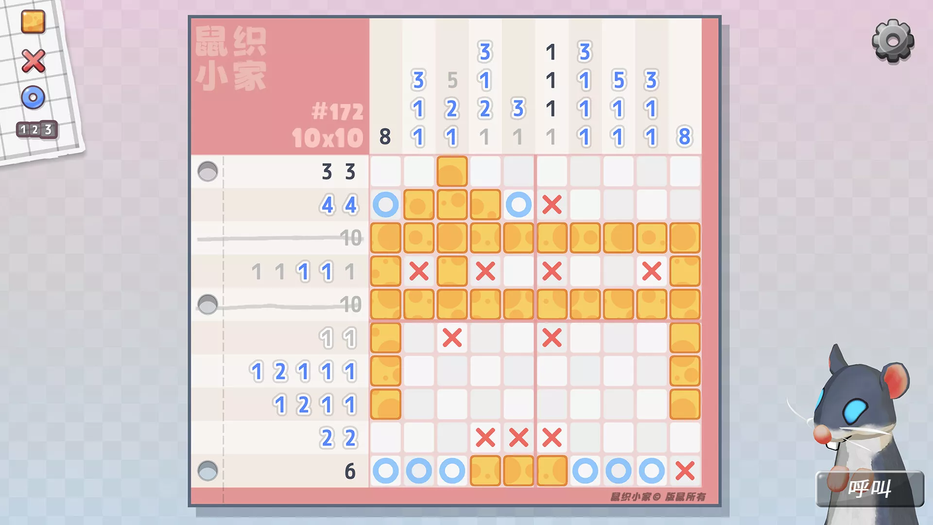 鼠织小家/Squeakross: Home Squeak Home 版本更新 一点学习助手-零基础自学教程-副业项目-兴趣学习-网盘拉新平台-英语启蒙项目资源网