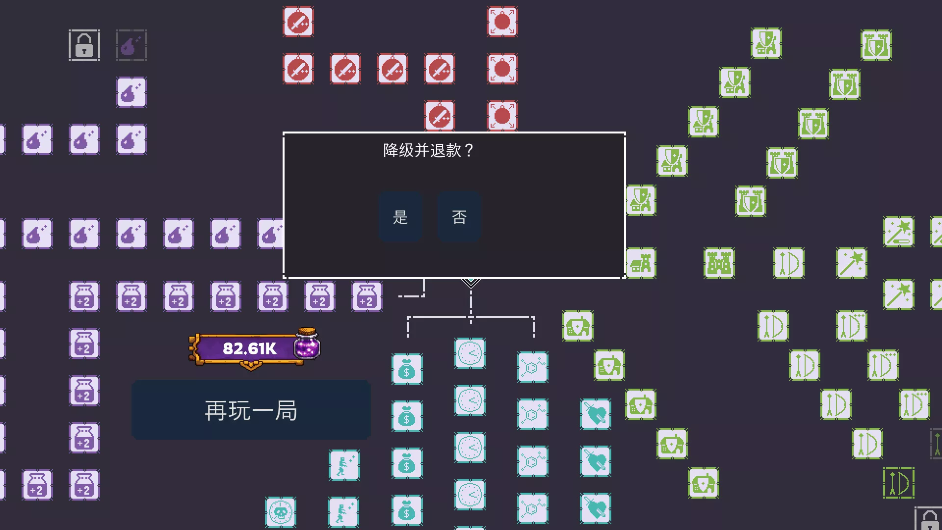 碎裂围城：破坏球防御战/Sunder Siege 新游发布