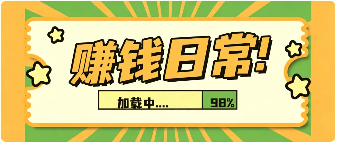 零门槛利用AI，只需几分钟轻松做出带货短视频，一部手机批量做出精品视频，月入万元 一点学习助手-零基础自学教程-副业项目-兴趣学习-网盘拉新平台-英语启蒙项目资源网