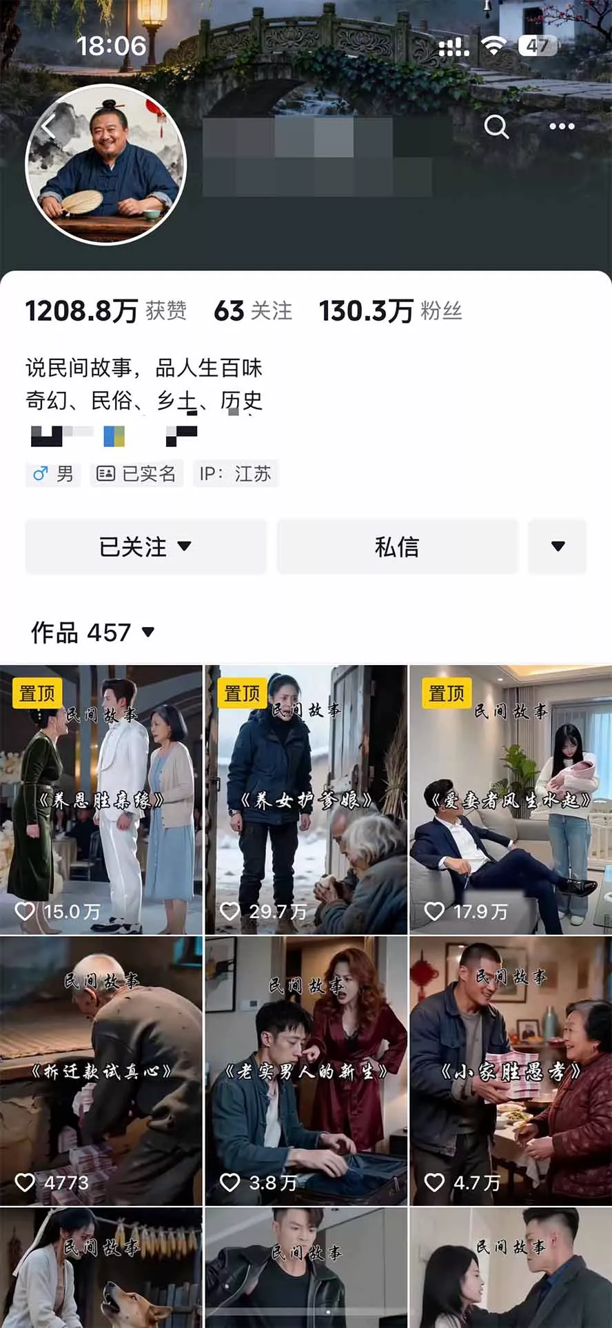 外面卖699抖音某大佬AI深夜故事解说赛道-更新：0成本豆包出视频+解说3-5分钟视频一个多小时，月入1W+附智能体+提示词