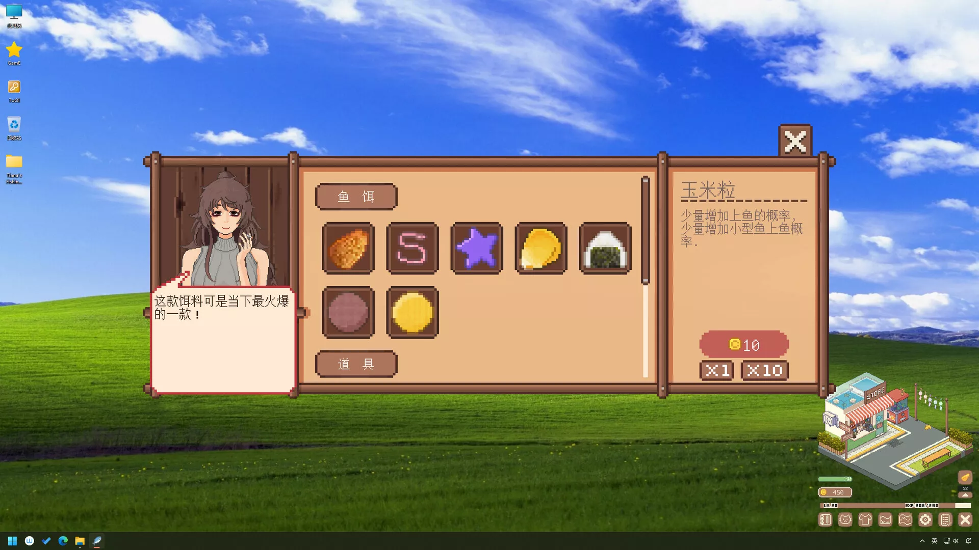 蒂亚娜的钓鱼日记/Tiana’s Fishing Diary 新游发布 蒂亚娜的钓鱼日记/Tiana’s Fishing Diary 新游发布