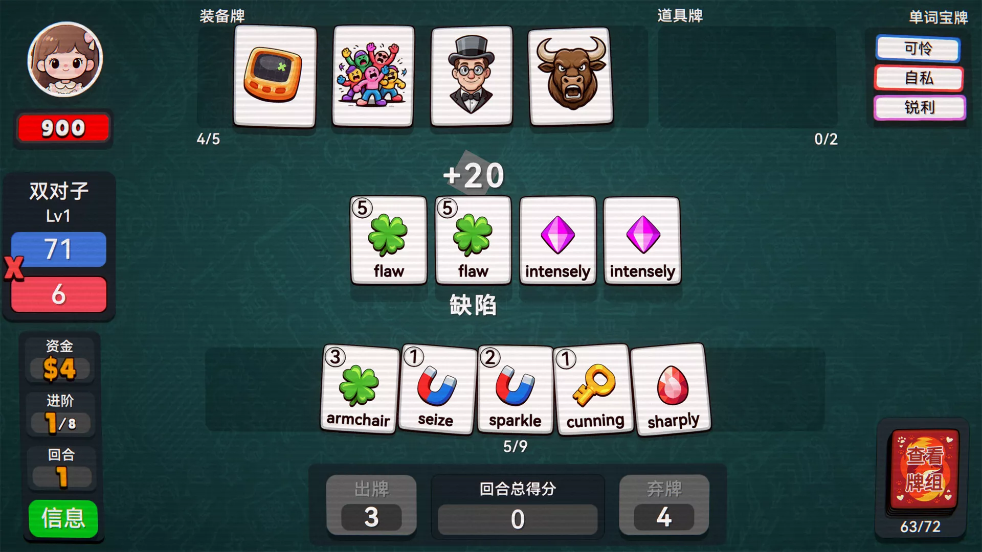 单词牌/English Vocab Rush 新游发布 一点学习助手-零基础自学教程-副业项目-兴趣学习-网盘拉新平台-英语启蒙项目资源网