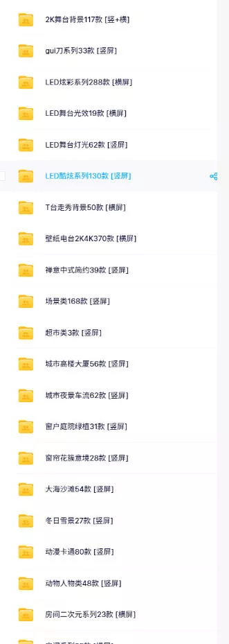直播间背景单调不用愁!绿幕直播背景素材来了,静态+动态双格式,横竖屏均有大量覆盖,高清画质为主,附赠抖音绿幕直播参考教程 直播间背景单调不用愁!绿幕直播背景素材来了,静态+动态双格式,横竖屏均有大量覆盖,高清画质为主,附赠抖音绿幕直播参考教程