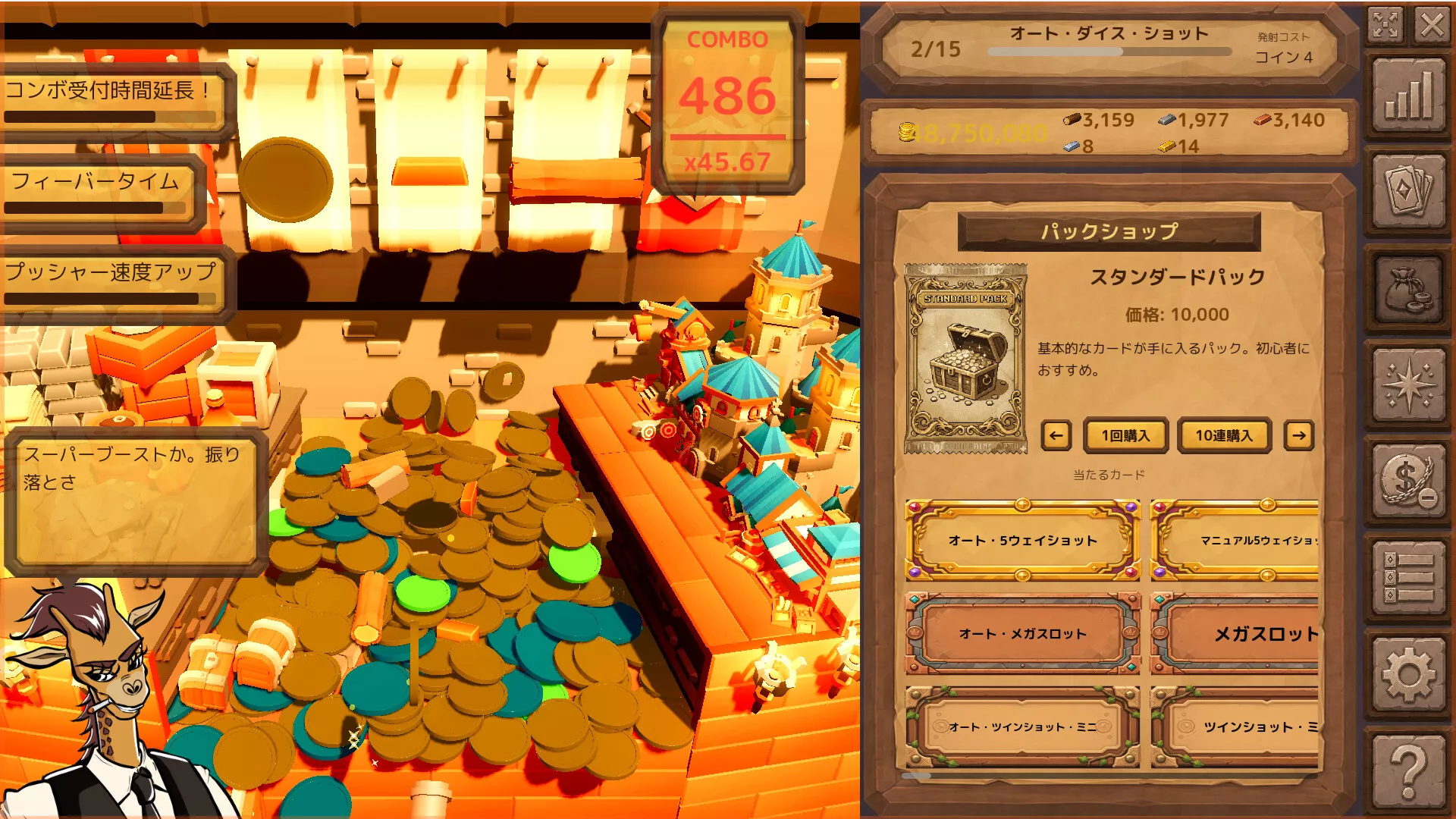 卡牌推币机/CoinDecker ~Deck Building Pusher~ 新游发布 卡牌推币机/CoinDecker ~Deck Building Pusher~ 新游发布