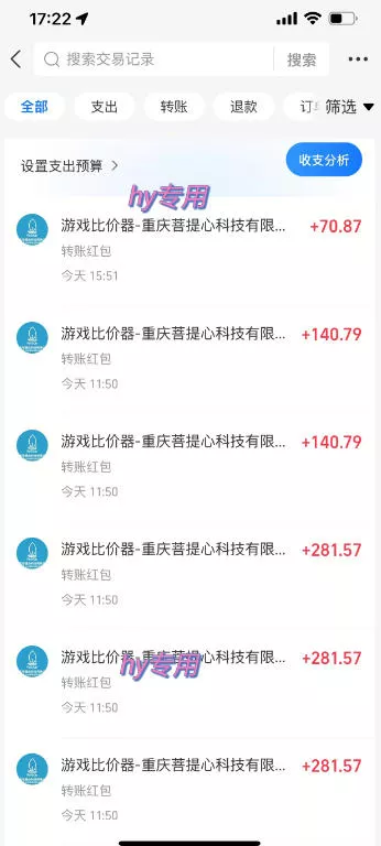 三款AI自动化游戏副业，日入千元，可批量矩阵操作适合新手小白！