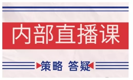 鹿鼎山系列内部课程(更新2026年7月)专注缠论教学，行情分析、学习答疑、机会提示、实操讲解 一点学习助手-零基础自学教程-副业项目-兴趣学习-网盘拉新平台-英语启蒙项目资源网
