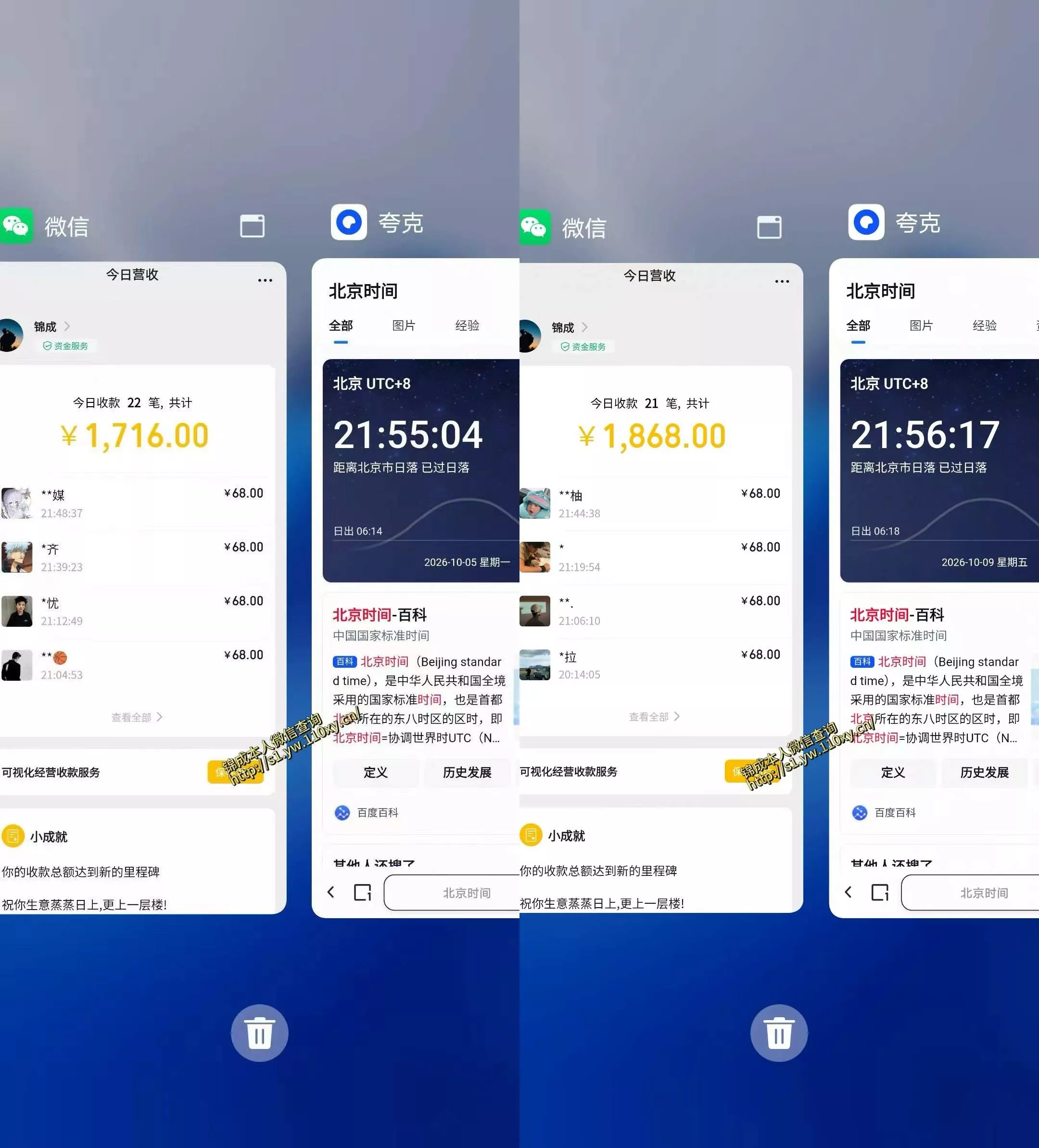 单身交友社群,普通人拿出执行力一个人每天搞个800-1k很轻松,普通人随时入局,无需经验【揭秘】 单身交友社群,普通人拿出执行力一个人每天搞个800-1k很轻松,普通人随时入局,无需经验【揭秘】