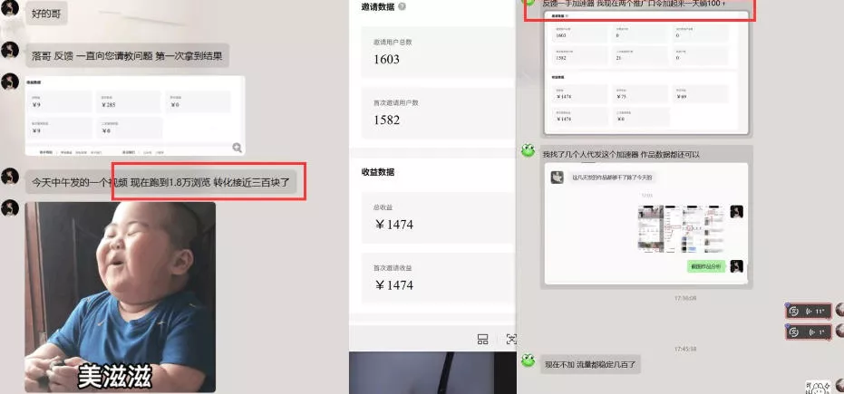 雷神加速器推广5.0实操教程:口令图文玩法全流程拆解(零成本·每天10分钟) 雷神加速器推广5.0实操教程:口令图文玩法全流程拆解(零成本·每天10分钟)