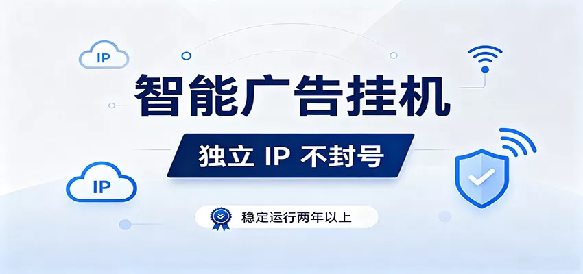 独立IP防封号，全自动运行，项目稳定落地两年以上，低门槛轻副业。 一点学习助手-零基础自学教程-副业项目-兴趣学习-网盘拉新平台-英语启蒙项目资源网