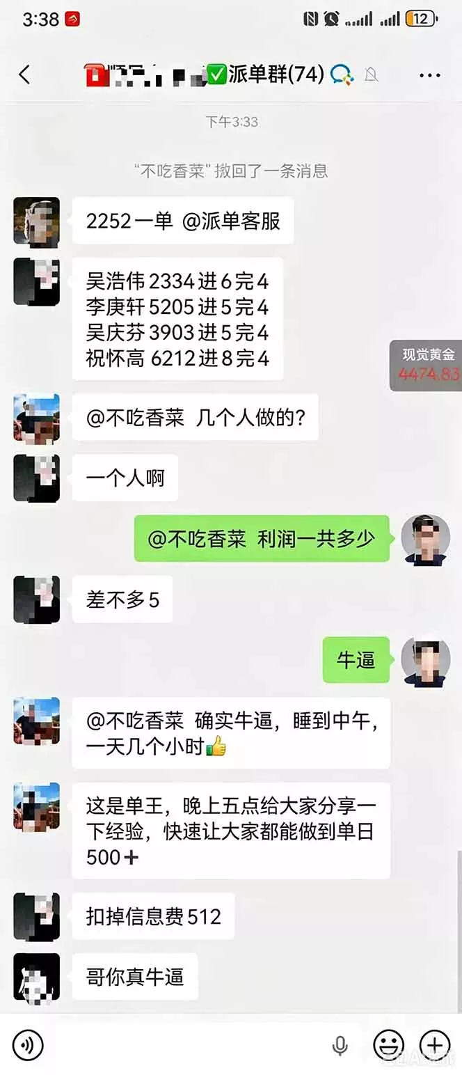 运力搬砖，风口项目。当日收益稳定200-1000。 每天仅需一小时，新人轻松上手。