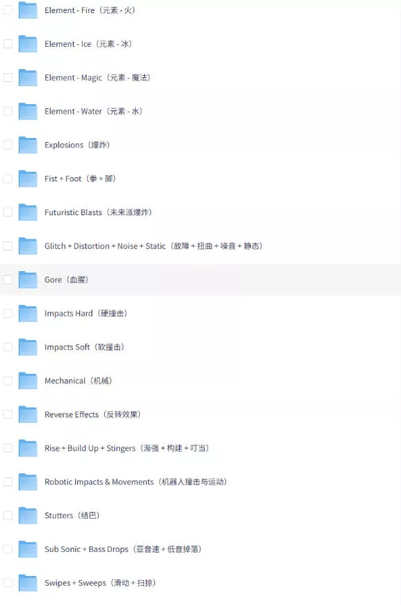 【某宝付费99素材】1200+款好莱坞电影预告片配乐转场音效素材库合集
