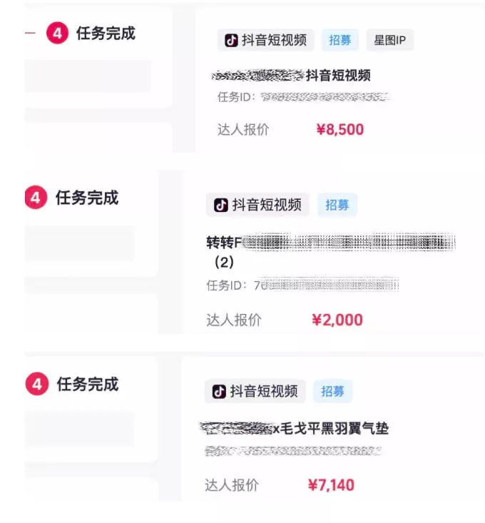 AI短视频起号实战项目，用AI做视频起号，45天涨粉12W，一条广告8.5k，广告接到手软，引流、变现两不误！