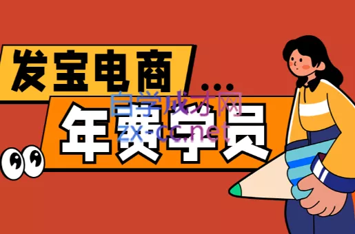 纪主任·拼多多年费会员(更新8月) 一点学习助手-零基础自学教程-副业项目-兴趣学习-网盘拉新平台-英语启蒙项目资源网
