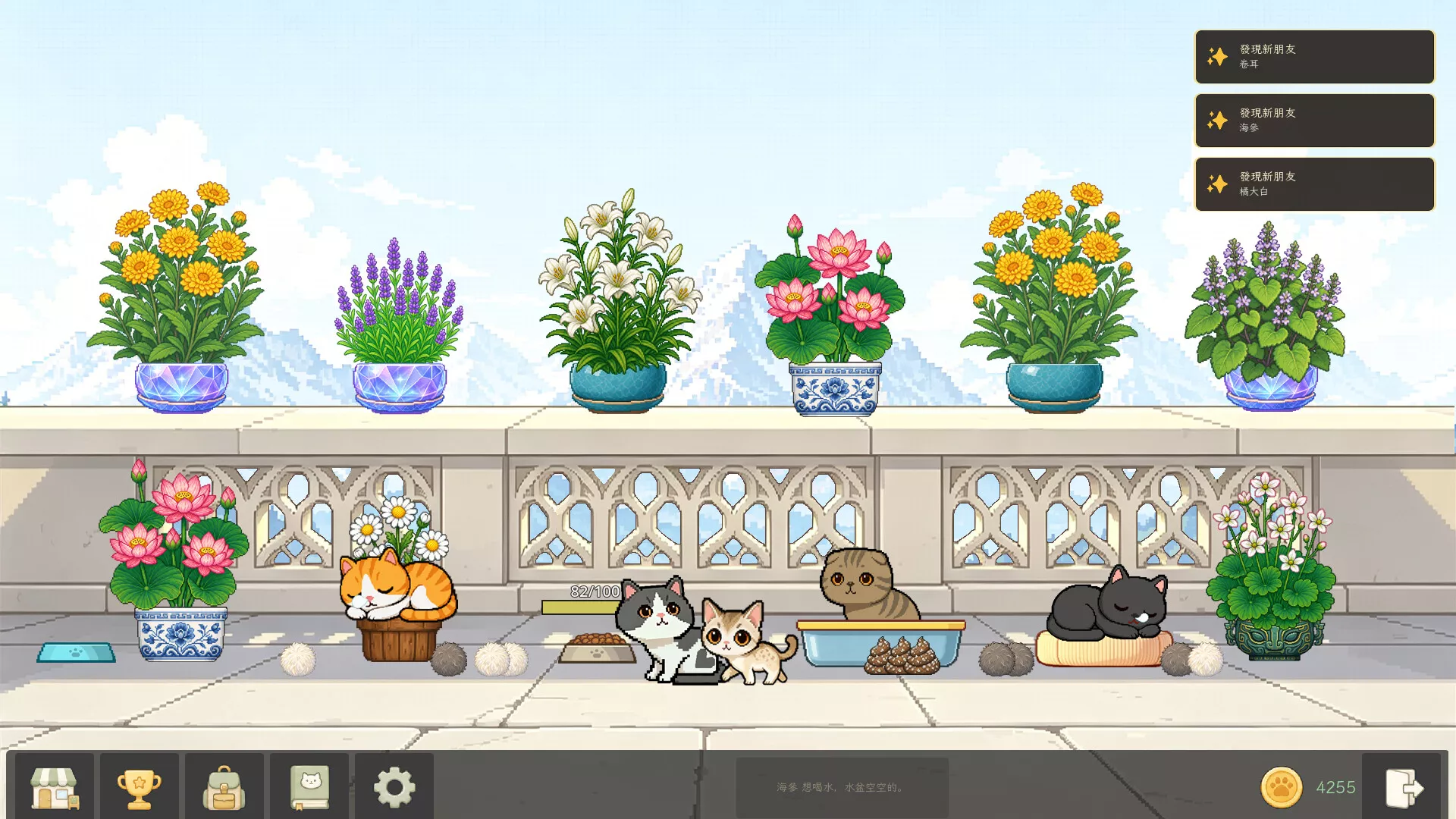 花开猫来/Bloom Cats 新游发布 花开猫来/Bloom Cats 新游发布