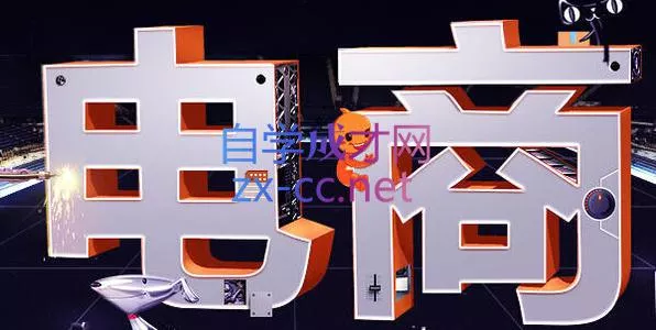 幕思城·淘宝培训VIP课程(更新8月) 一点学习助手-零基础自学教程-副业项目-兴趣学习-网盘拉新平台-英语启蒙项目资源网