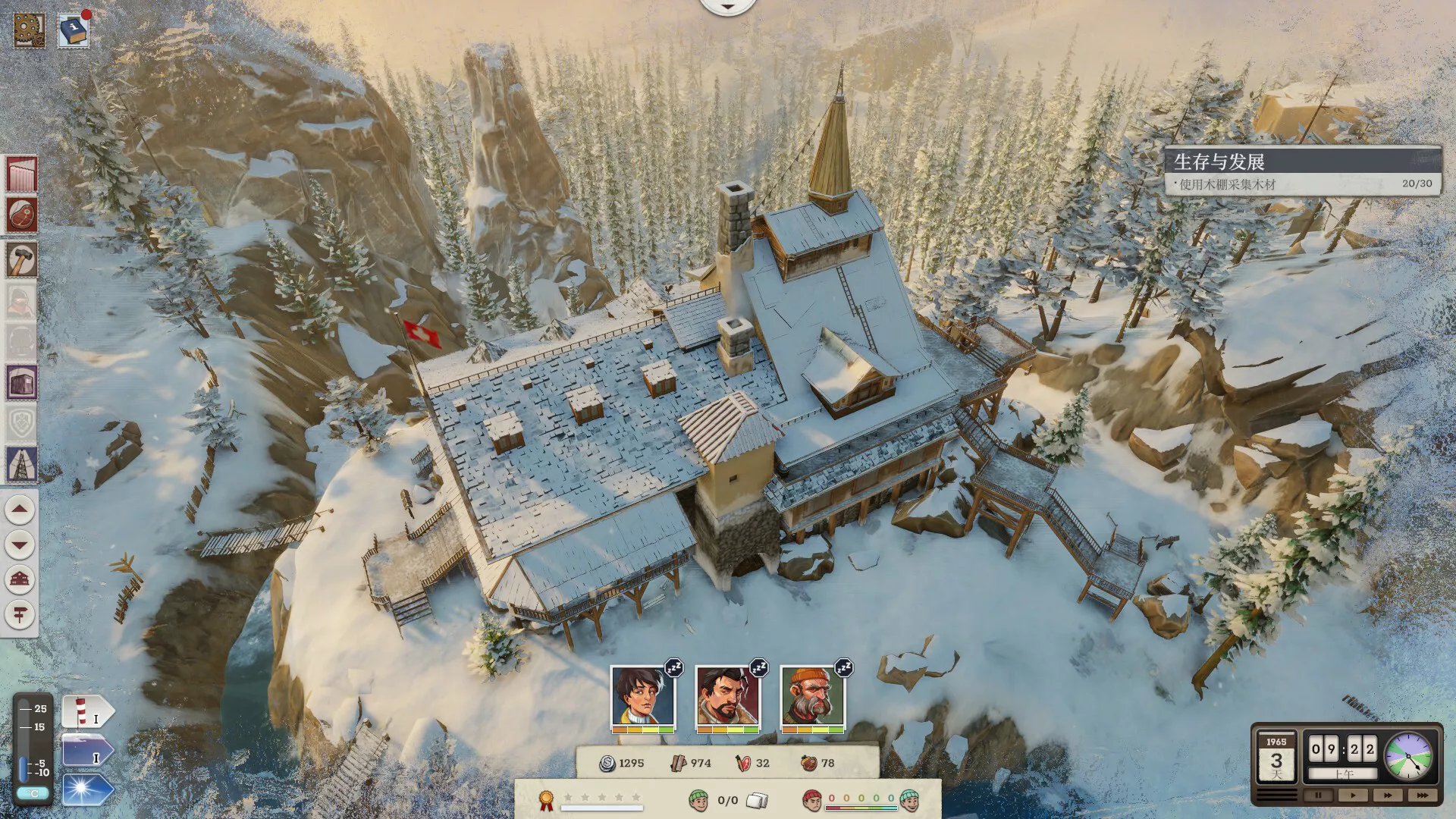 覆雪之上/Above the Snow 版本更新 一点学习助手-零基础自学教程-副业项目-兴趣学习-网盘拉新平台-英语启蒙项目资源网