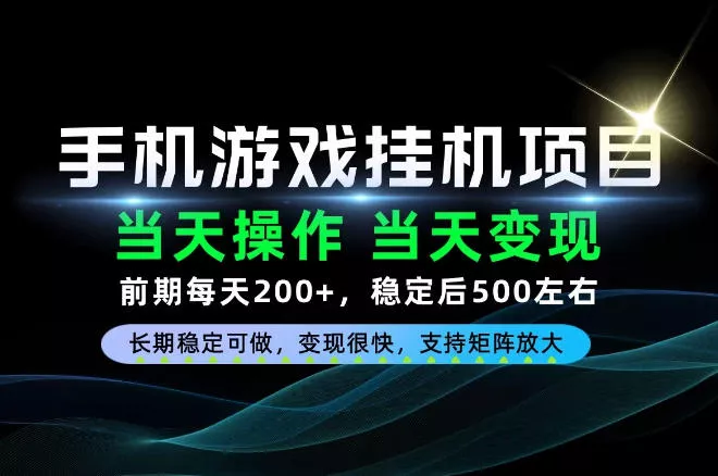 当天操作，当天见收益，每天操作十几分钟就够用，前期单日200+，长期稳定可做！【揭秘】 一点学习助手-零基础自学教程-副业项目-兴趣学习-网盘拉新平台-英语启蒙项目资源网