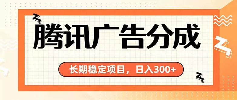 微信小程序掘金，单日收益稳定300+，四种收入来源，真正的靠谱可落地项目 一点学习助手-零基础自学教程-副业项目-兴趣学习-网盘拉新平台-英语启蒙项目资源网