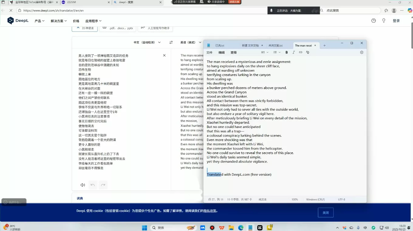 白老师·国际站运营实战系统(高质量询盘增长课)(更新) 白老师·国际站运营实战系统(高质量询盘增长课)(更新)