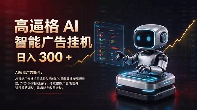普通人的 AI 副业机会，日入300+新手小白也能起步， 一点学习助手-零基础自学教程-副业项目-兴趣学习-网盘拉新平台-英语启蒙项目资源网