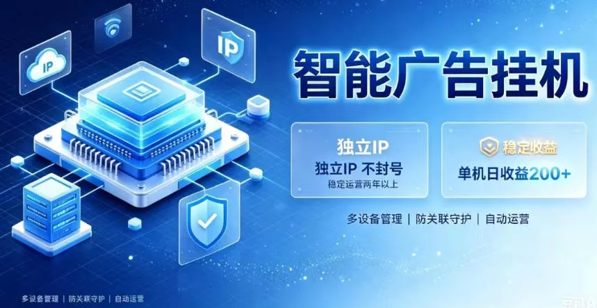 基于百度广告生态，零基础可做，三年成熟广告挂G变现项目，独立IP挂G，安全不封号【揭秘】 一点学习助手-零基础自学教程-副业项目-兴趣学习-网盘拉新平台-英语启蒙项目资源网