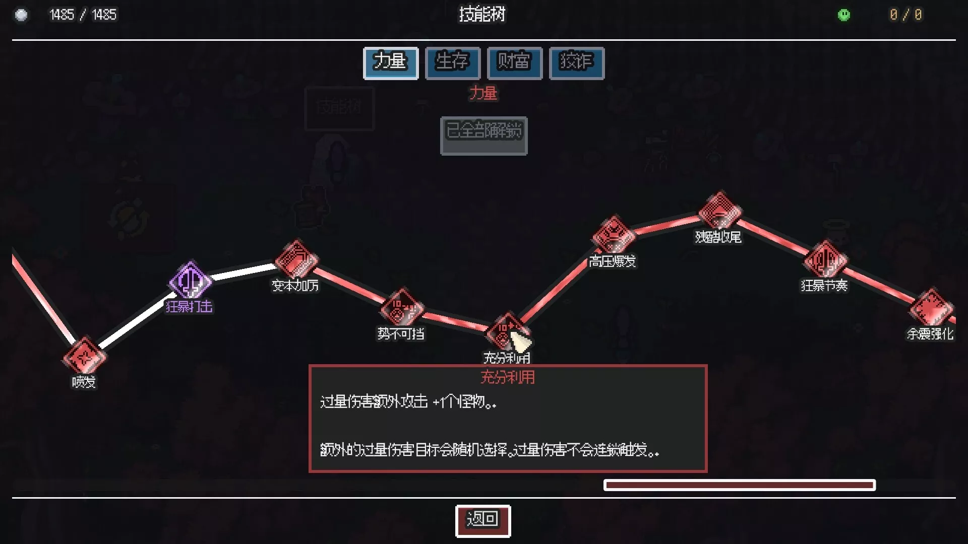 无尽矿山/Kin and Conquest 新游发布 无尽矿山/Kin and Conquest 新游发布