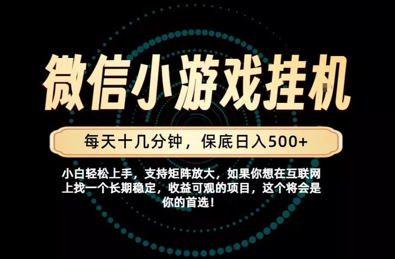 一部手机也能保底月入过1W！每天十几分钟就够了，单日轻松500+，长期稳定！【揭秘】 一点学习助手-零基础自学教程-副业项目-兴趣学习-网盘拉新平台-英语启蒙项目资源网
