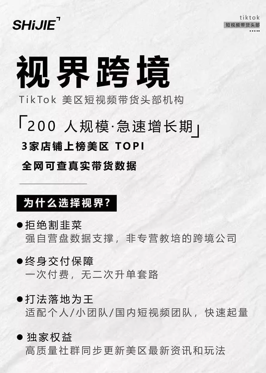 AIGC×TikTok美区短视频带货线下课；两天一夜完整回放，12小时高清视频收录头部操盘手全流程教学